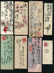 LARGE LOTS AND COLLECTIONS JAPAN - Covers and Postal History ...
