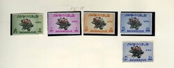 LARGE LOTS AND COLLECTIONS PAKISTAN 1945-48 Bahawalpur, collection of ...