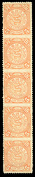 CHINA (115var) 1900 5c rose red, vertical strip of five, imperf. ...