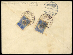 GREECE Turkish Administration 1911 (11 July) registered cover to ...