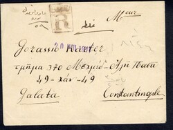 GREECE Turkish Administration 1911 (11 July) registered cover to ...
