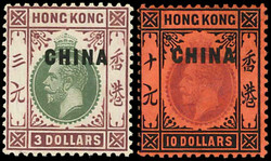 2885: Grossbritannien Britische Post in China