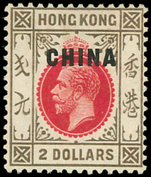 2885: Grossbritannien Britische Post in China