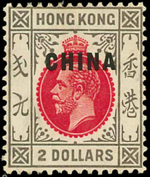 2885: Grossbritannien Britische Post in China