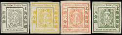 2130: China Lokal Wuhu