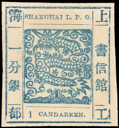 2130: China Lokal Wuhu