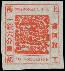 2130: China Lokal Wuhu