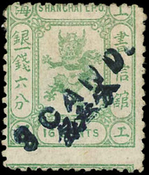 2130: China Lokal Wuhu
