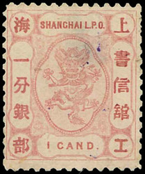 2130: China Lokal Wuhu