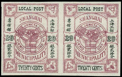 2130: China Lokal Wuhu