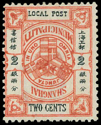 2130: China Lokal Wuhu