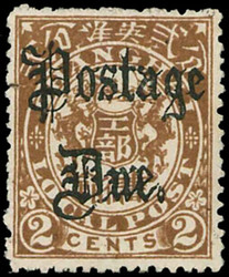 2130: China Lokal Wuhu