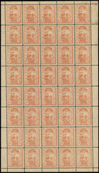 2130: China Lokal Wuhu