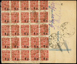 7228: Sammlungen und Posten Russland Lokalausgaben