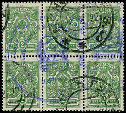 7228: Sammlungen und Posten Russland Lokalausgaben