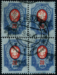 7228: Sammlungen und Posten Russland Lokalausgaben
