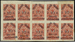 1805: Batum