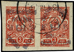 1805: Batum
