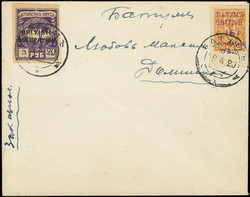 1805: Batum