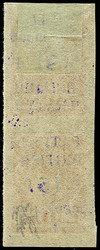 1805: Batum