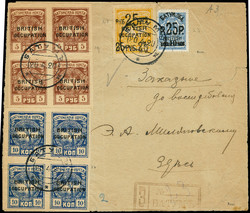 1805: Batum