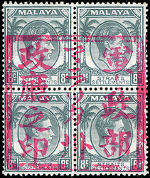 7467: Collections and Lots Japanese Occupation - Malayan States - Collections