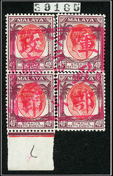 7467: Collections and Lots Japanese Occupation - Malayan States - Collections