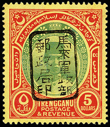 7467: Collections and Lots Japanese Occupation - Malayan States - Collections