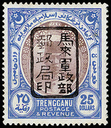 7467: Collections and Lots Japanese Occupation - Malayan States - Collections