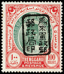 7467: Collections and Lots Japanese Occupation - Malayan States - Collections
