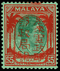 7467: Collections and Lots Japanese Occupation - Malayan States - Collections