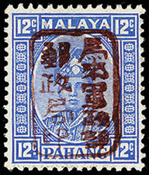 7467: Collections and Lots Japanese Occupation - Malayan States - Collections