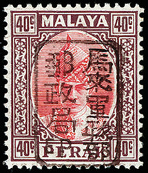 7467: Collections and Lots Japanese Occupation - Malayan States - Collections