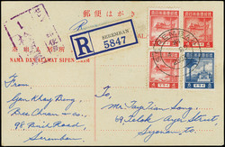 7467: Collections and Lots Japanese Occupation - Malayan States - Postal stationery