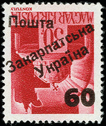 3880: Karpaten Ukraine