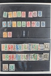7230: Collections and Lots Russia/Soviet Union