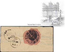 3150: Indien Staaten Indore