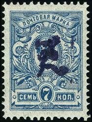 1725: Armenien