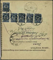6260: Transcaucasian Federal Republic