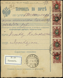 6260: Transcaucasian Federal Republic