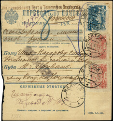 6260: Transcaucasian Federal Republic
