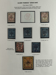 4485: Mongolia - Revenue stamps