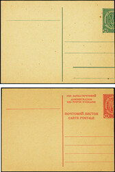6720: 西烏克蘭 - Postal stationery