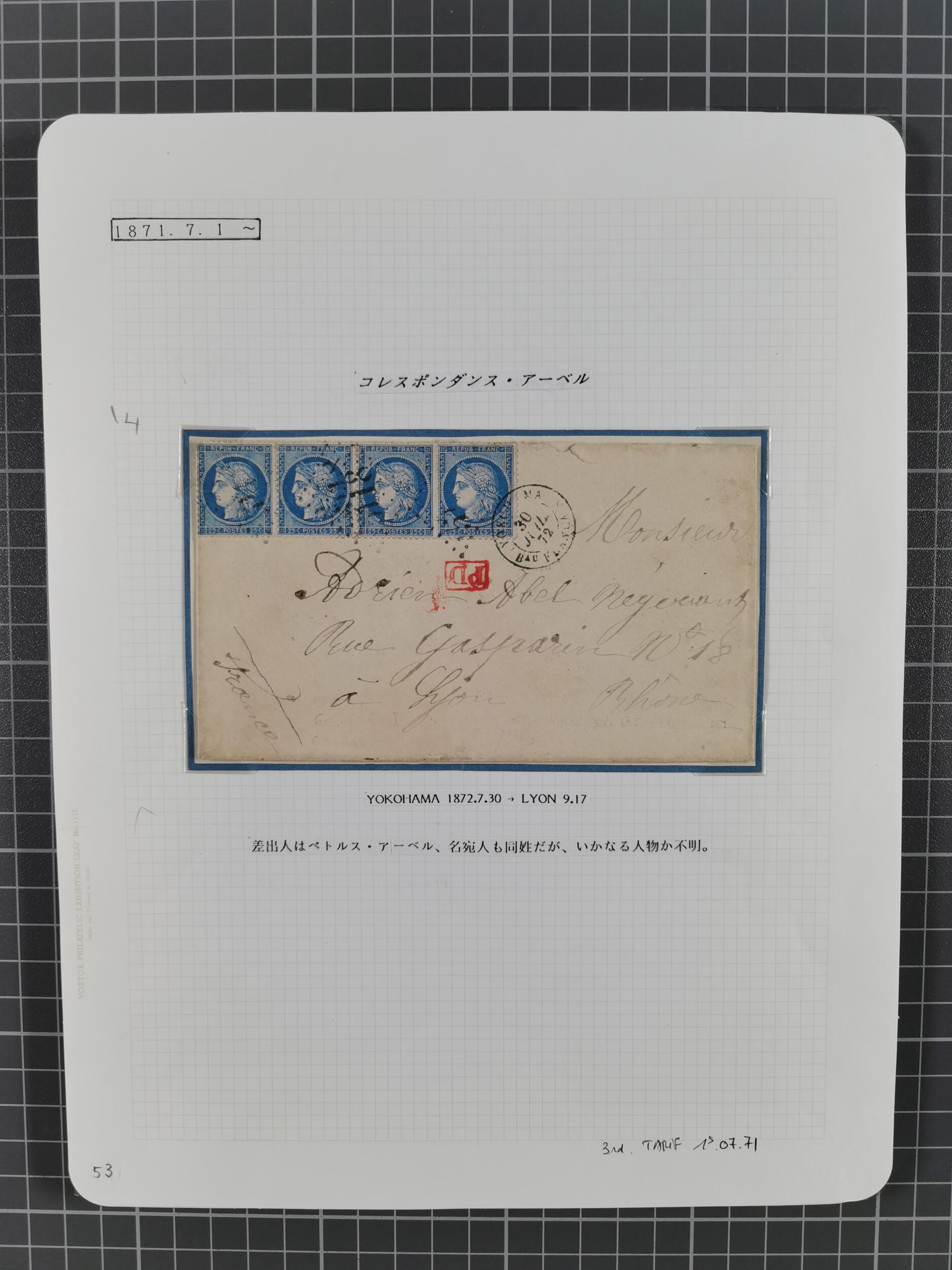 1869/76, Yokohama French Office, alluring group of 11 covers, showing ...