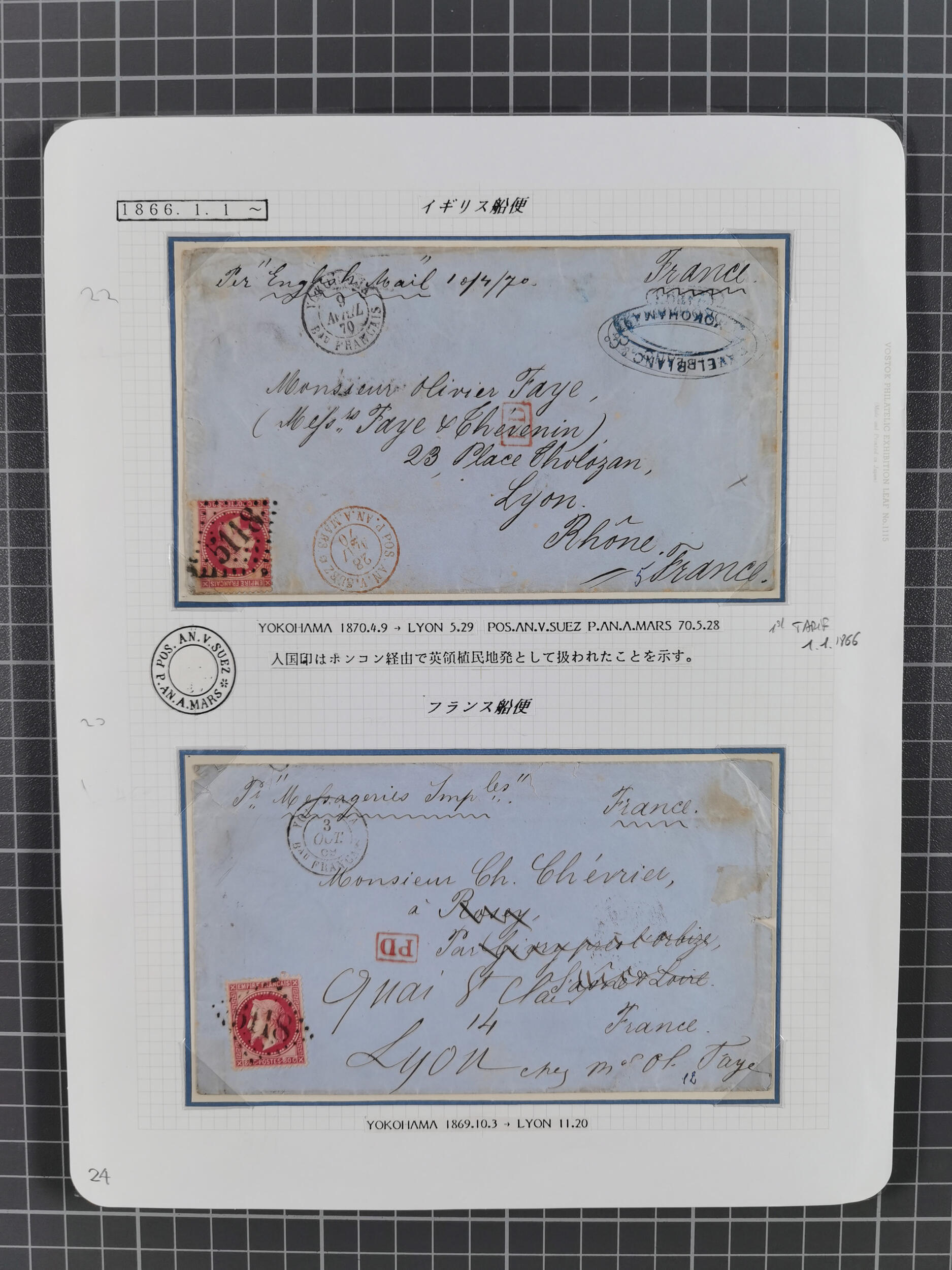 Image 1 for lot number 10155 for Heinrich Köhler 386th Auction