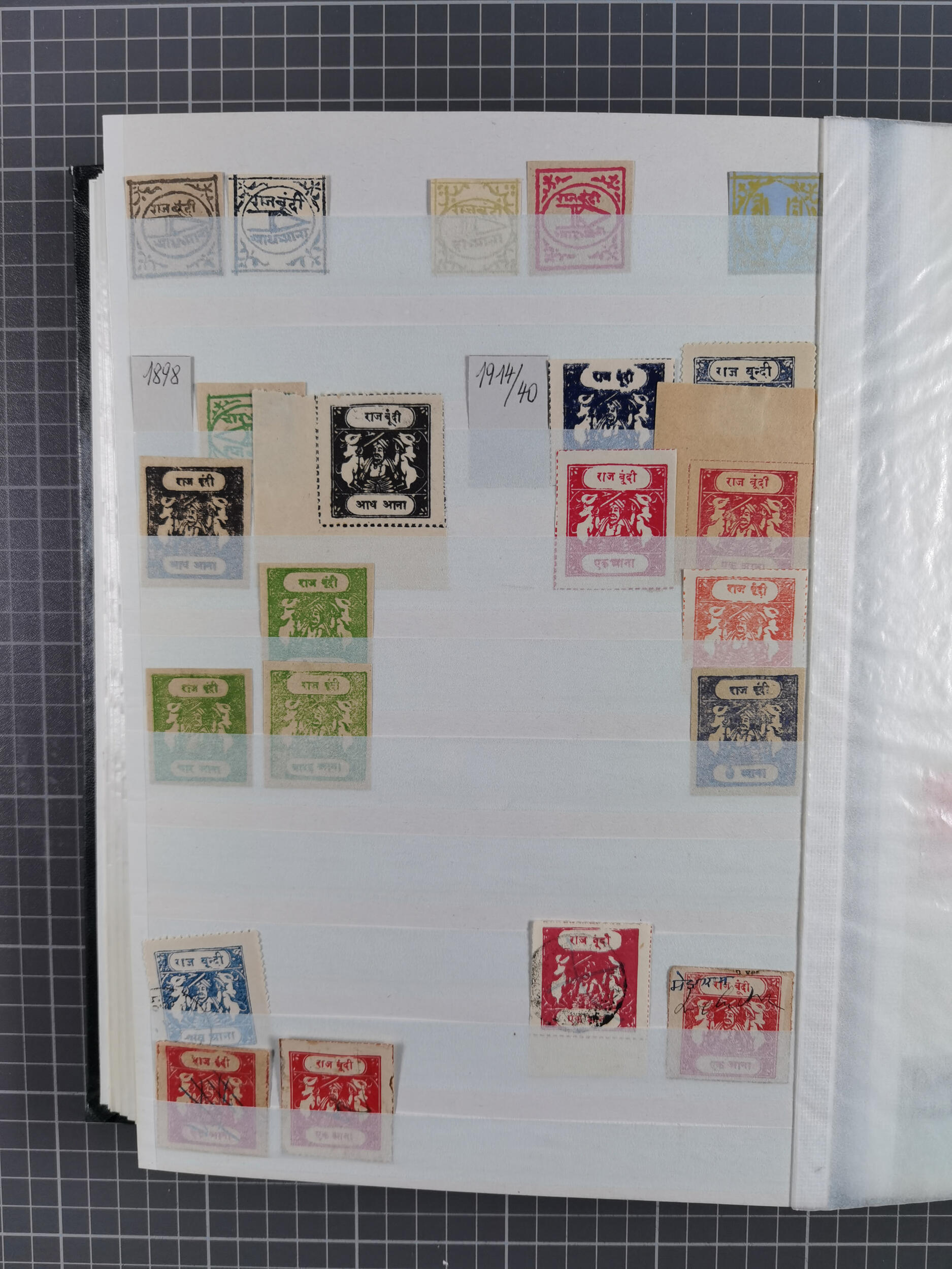 Image 13 for lot number 10229 for Heinrich Köhler 386. Auktion