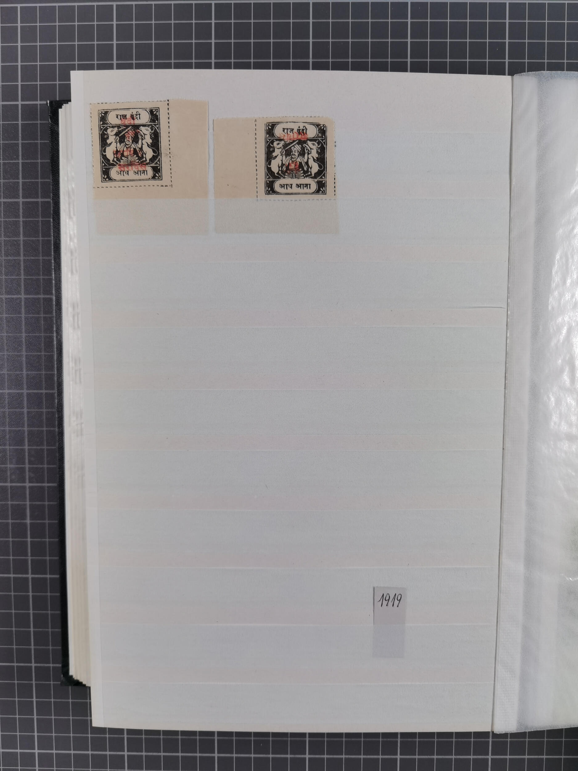 Image 15 for lot number 10229 for Heinrich Köhler 386. Auktion