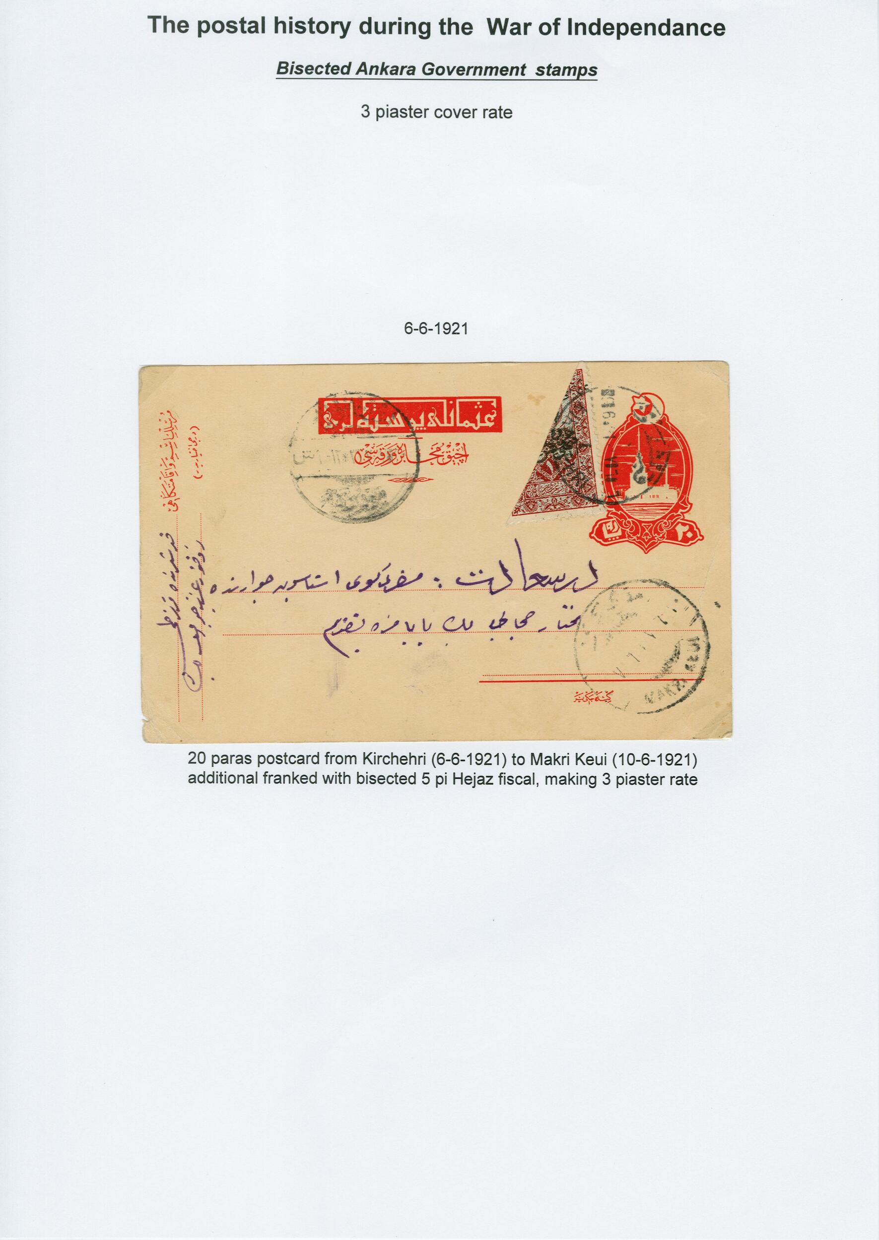 1919/23, "THE TURKEY IN ASIA POSTAL HISTORY COLLECTION" : Collection ...