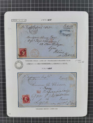 1869/76, Yokohama French Office, alluring group of 11 covers, showing ...