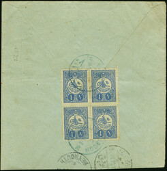 1911, "HODEIDA 5" c.d.s. clear blue (Isfila no.13, scarce colour) on ...